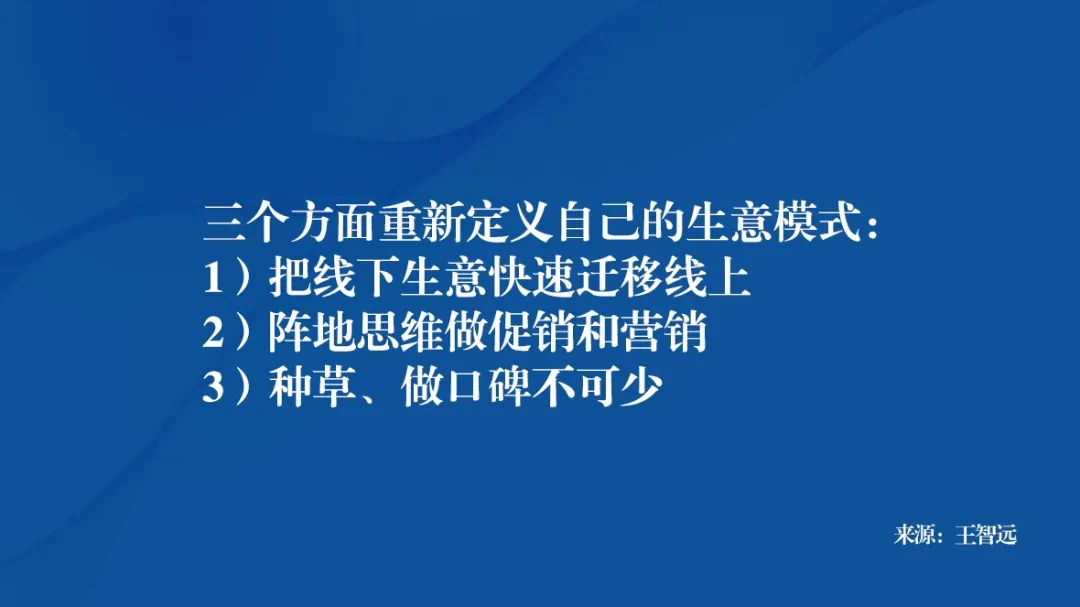 线下小老板流量困局，无解吗？